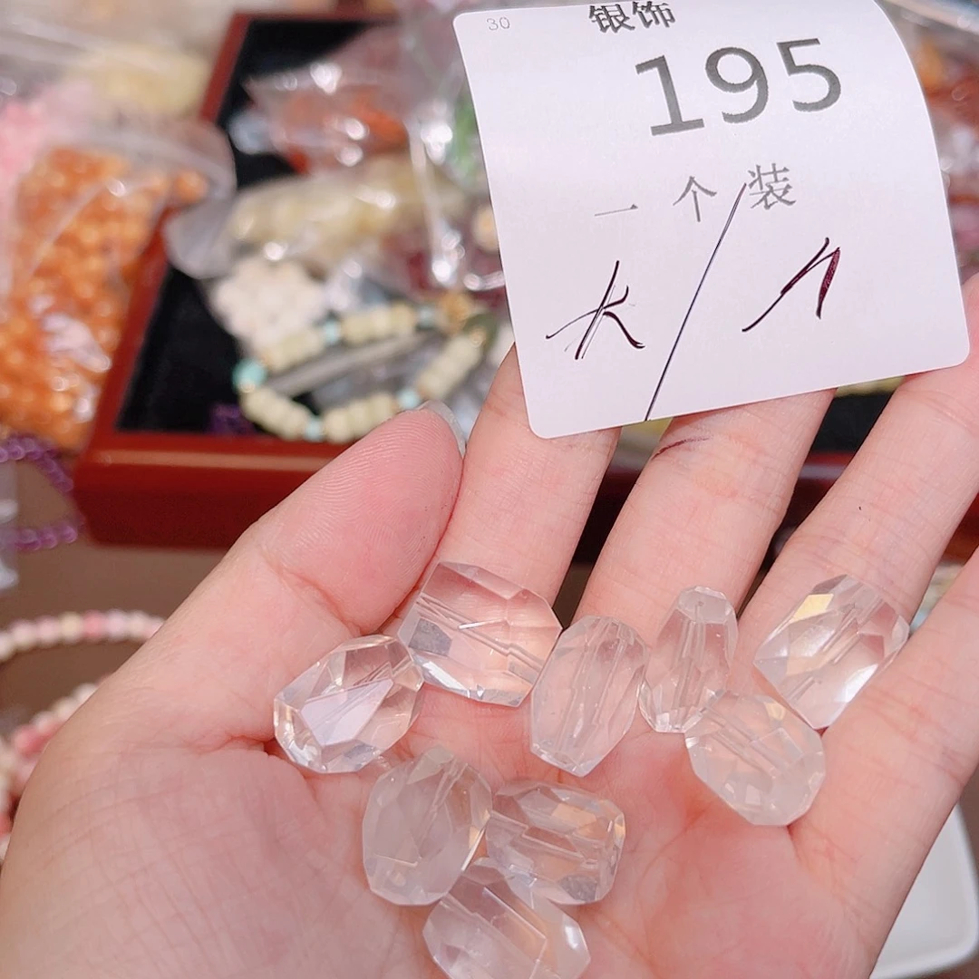 水晶珠宝半成品未镶嵌195
