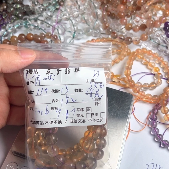 月***城颈饰未镶嵌翡翠8888888888