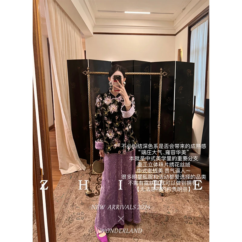 至禾Wonderland【后庭花】 定制发财紫刺绣新中式外套+丝绒半裙