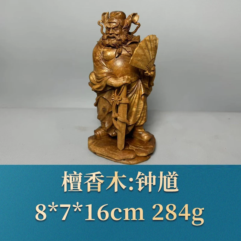 52577 钟馗 檀香木