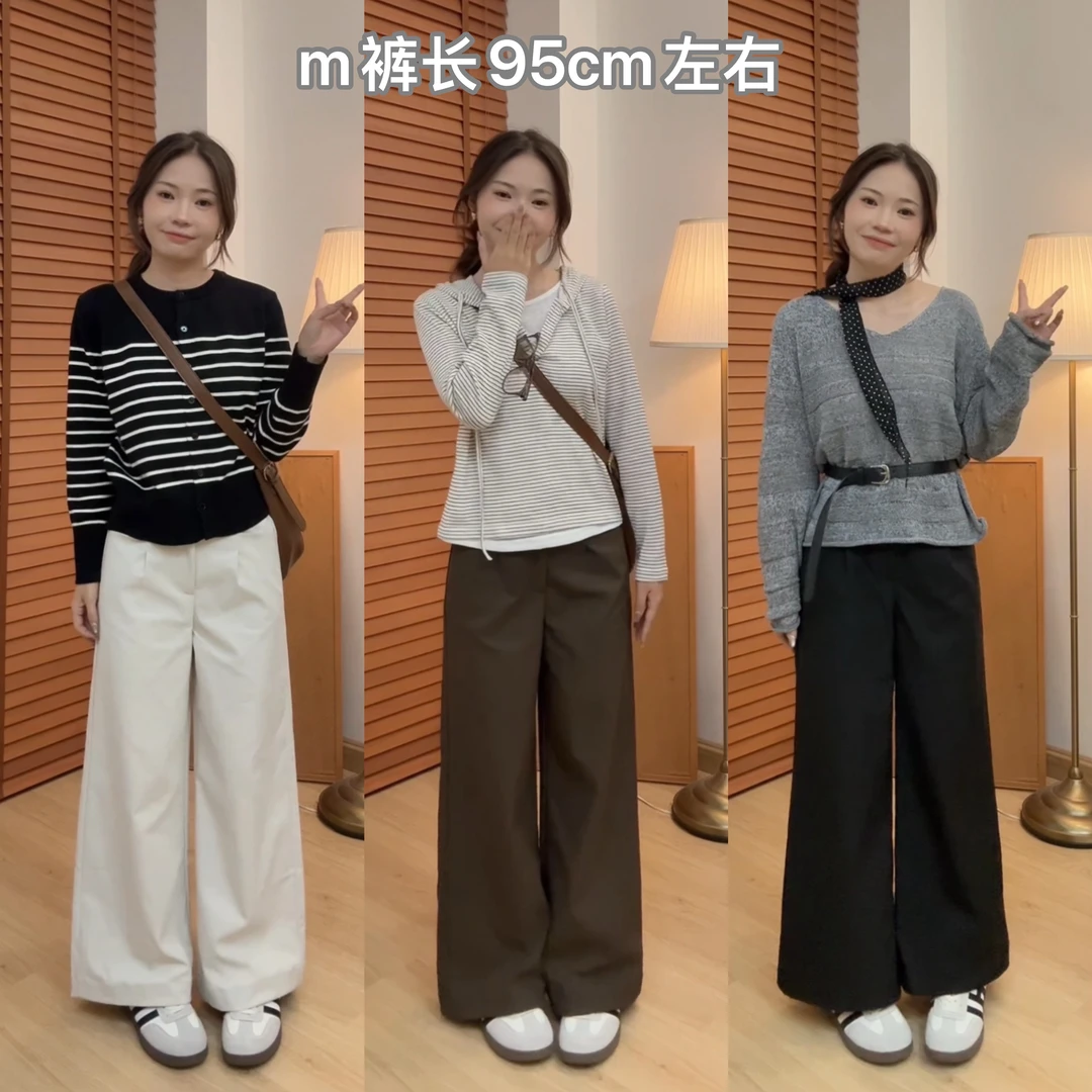 韩系气质直筒阔腿裤