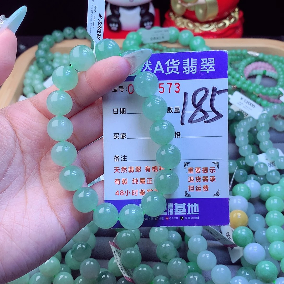 未镶嵌手链翡翠天然