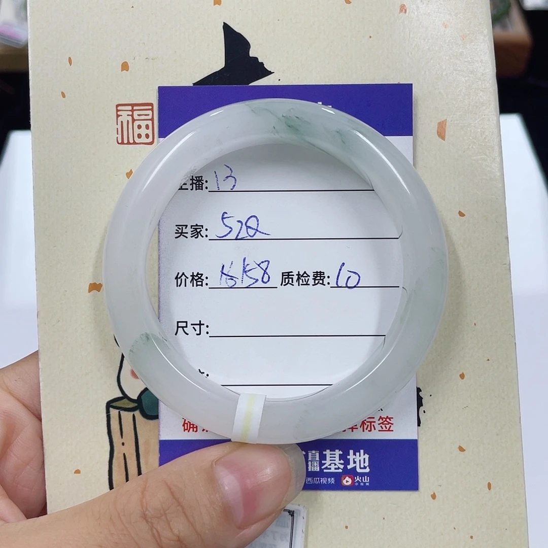 石英质玉未镶嵌手镯