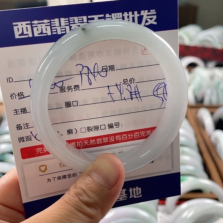 未镶嵌手镯翡翠5899