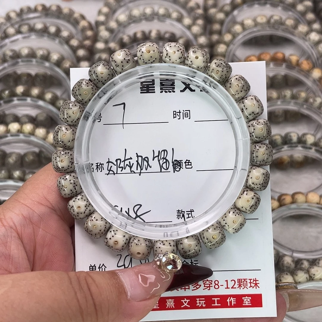 星月菩提手串7奶灰双留白