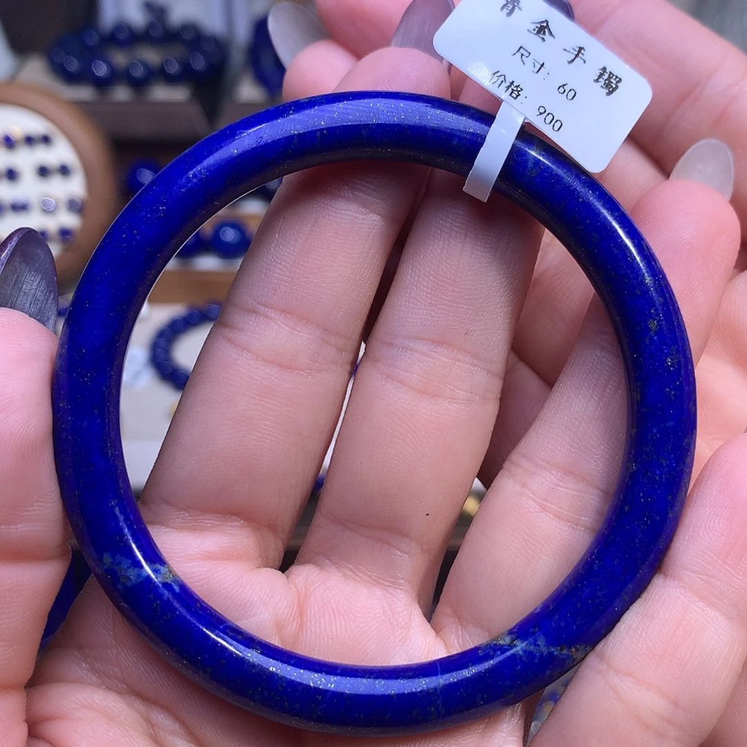 青金石未镶嵌60手镯7.6宽