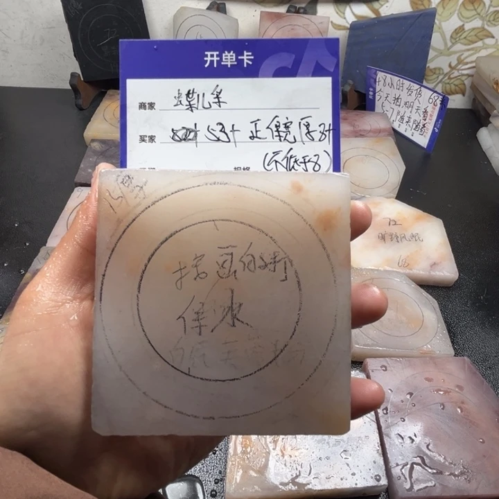 未镶嵌手镯石英质玉蝶*采