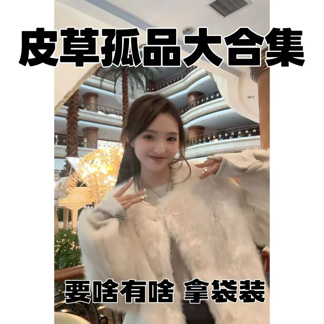 【2号链接】 按编号拍 皮衣外套