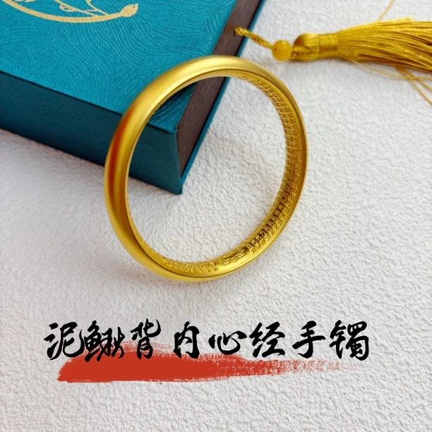 足银手镯 古法磨砂内心经泥鳅背手镯厚壁中空女款素圈手工时尚
