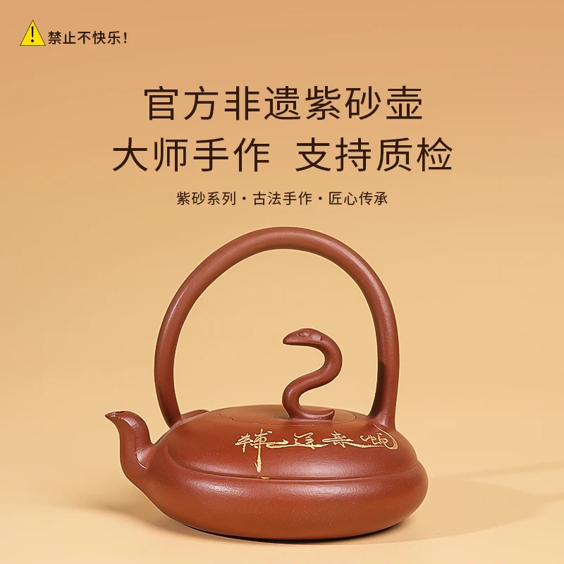 【闪购商品】官方非遗正宗全手工紫砂壶降坡J214