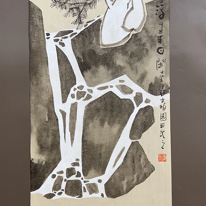 国画王珂55555555555555555