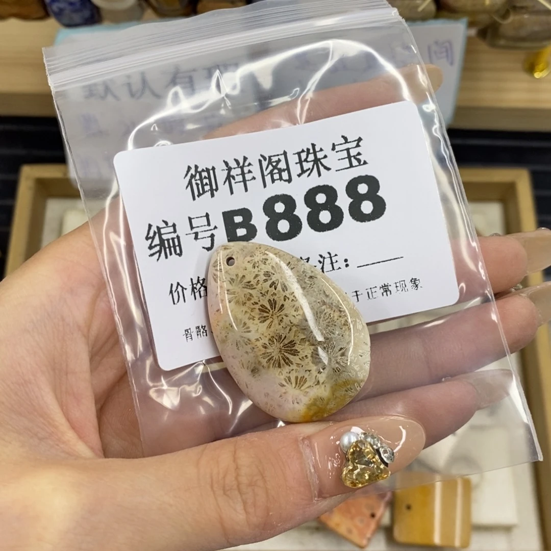 合金硅化珊瑚戒指狐****