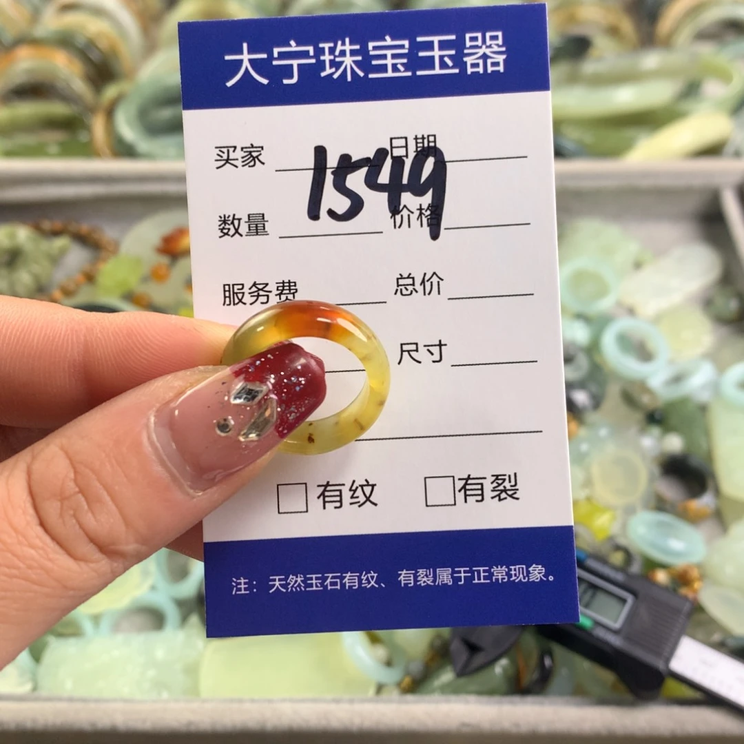 蛇纹石玉颈饰未镶嵌1549