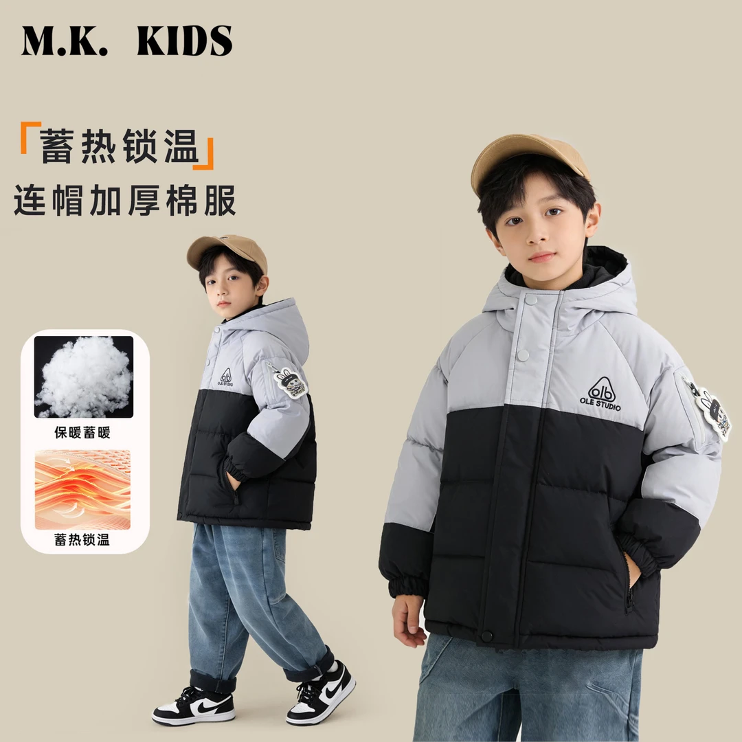 现现【大棉】儿童棉服2025新款男童冬款夹棉冲锋外套DA7578华子童装