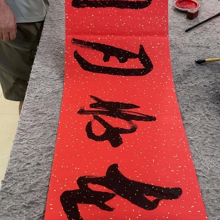 书法Lvqinzhenshufa