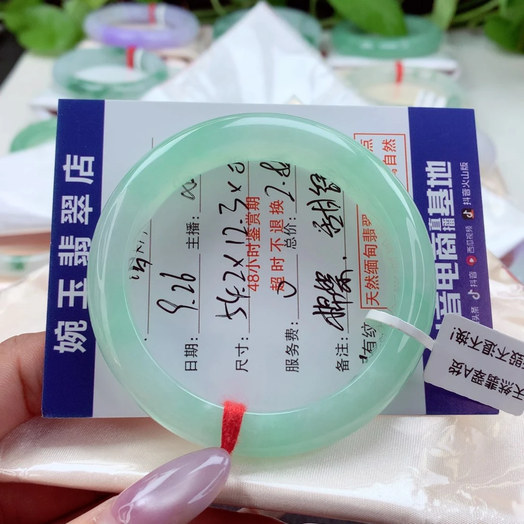未镶嵌手镯翡翠梦****心甜绿，显白年轻，小柒
