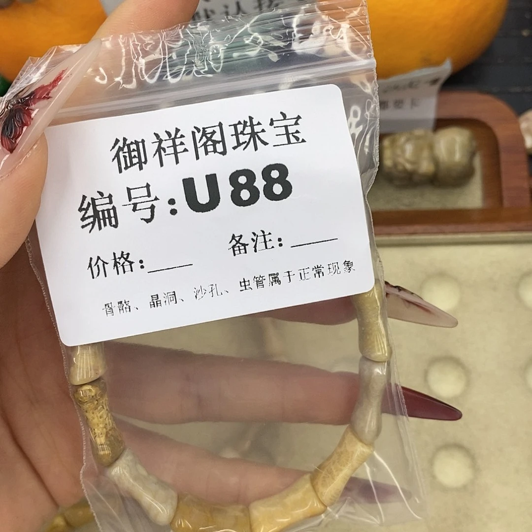 石英质玉吊坠(不含链)未镶嵌美****)