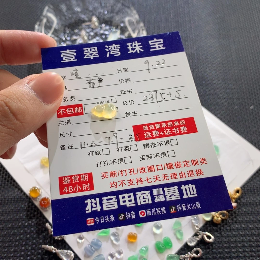 哇***啦吊坠(不含链)未镶嵌翡翠