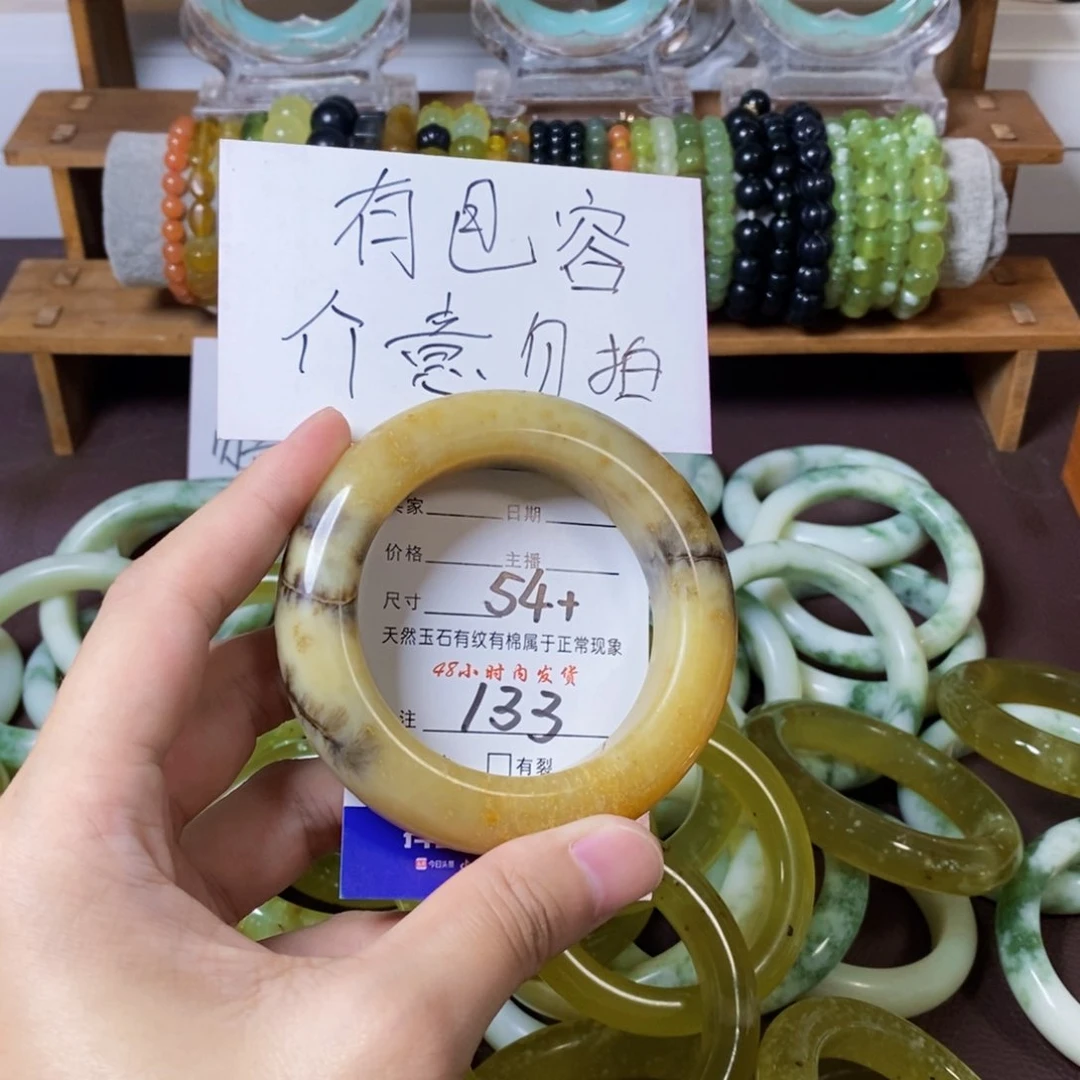 未镶嵌蛇纹石玉手镯
