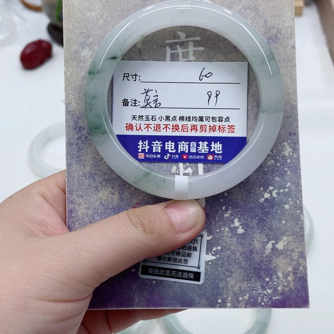 石英质玉未镶嵌手镯