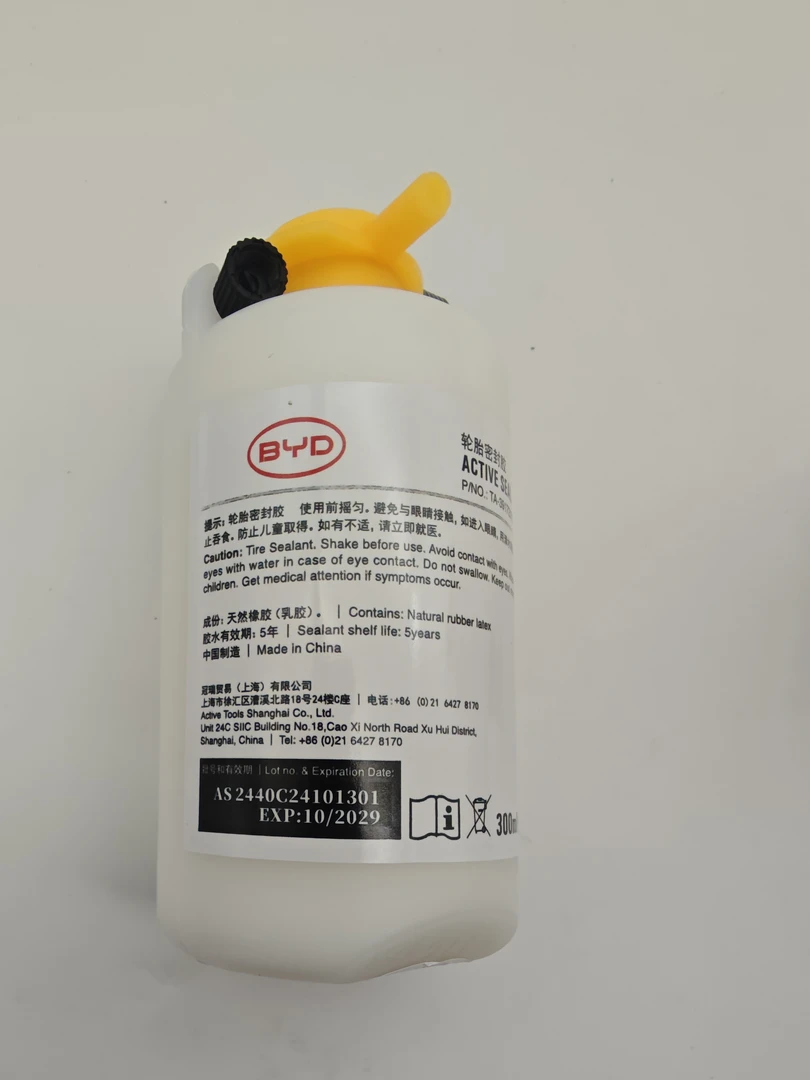 比亚迪原车补胎液补胎胶水轮胎修补包300ml原车件29到期