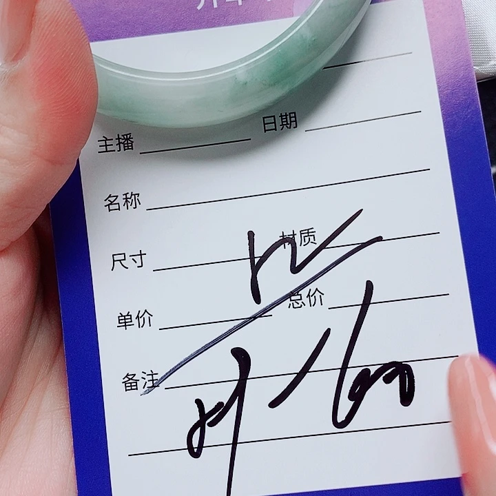 孤***心翡翠未镶嵌手镯（圆镯）