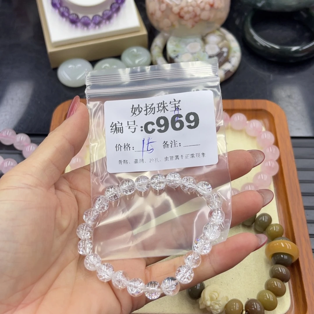 石英质玉默认有裂未镶嵌舟*