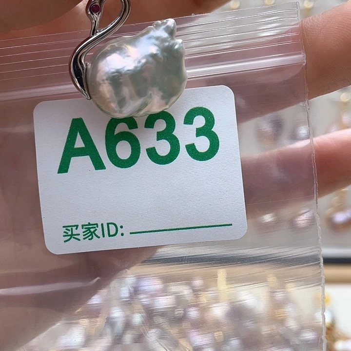 淡水珍珠未镶嵌天然珍珠。  漏 漏 漏