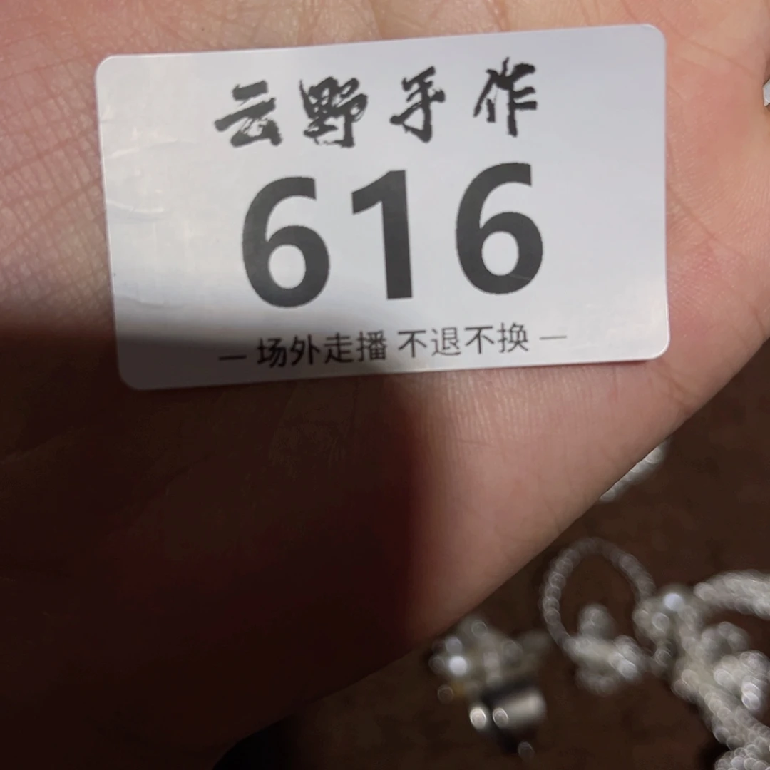 一***蛋佳616哈哈哈哈哈哈哈