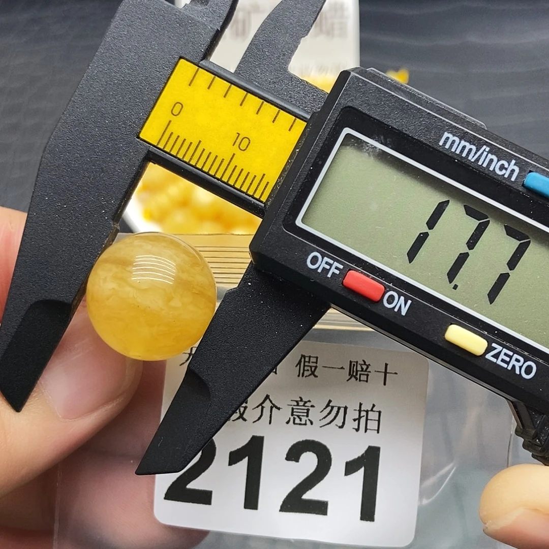蜜蜡未镶嵌珠宝奇石2121