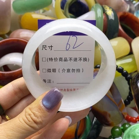 未镶嵌手镯石英岩玉