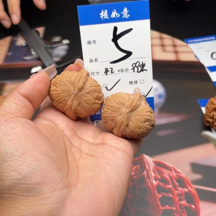 顺***利吊坠文玩核桃42尺寸元宝