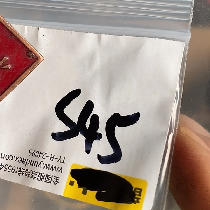 用***9龙脊菩提吊坠喜乐购专项链接