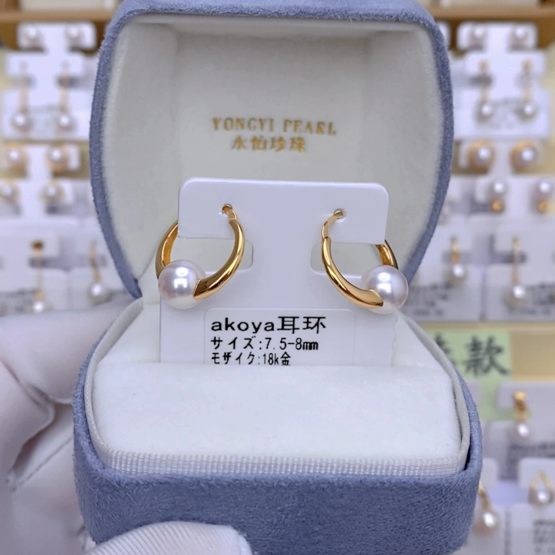 18K金镶嵌耳饰海水珍珠