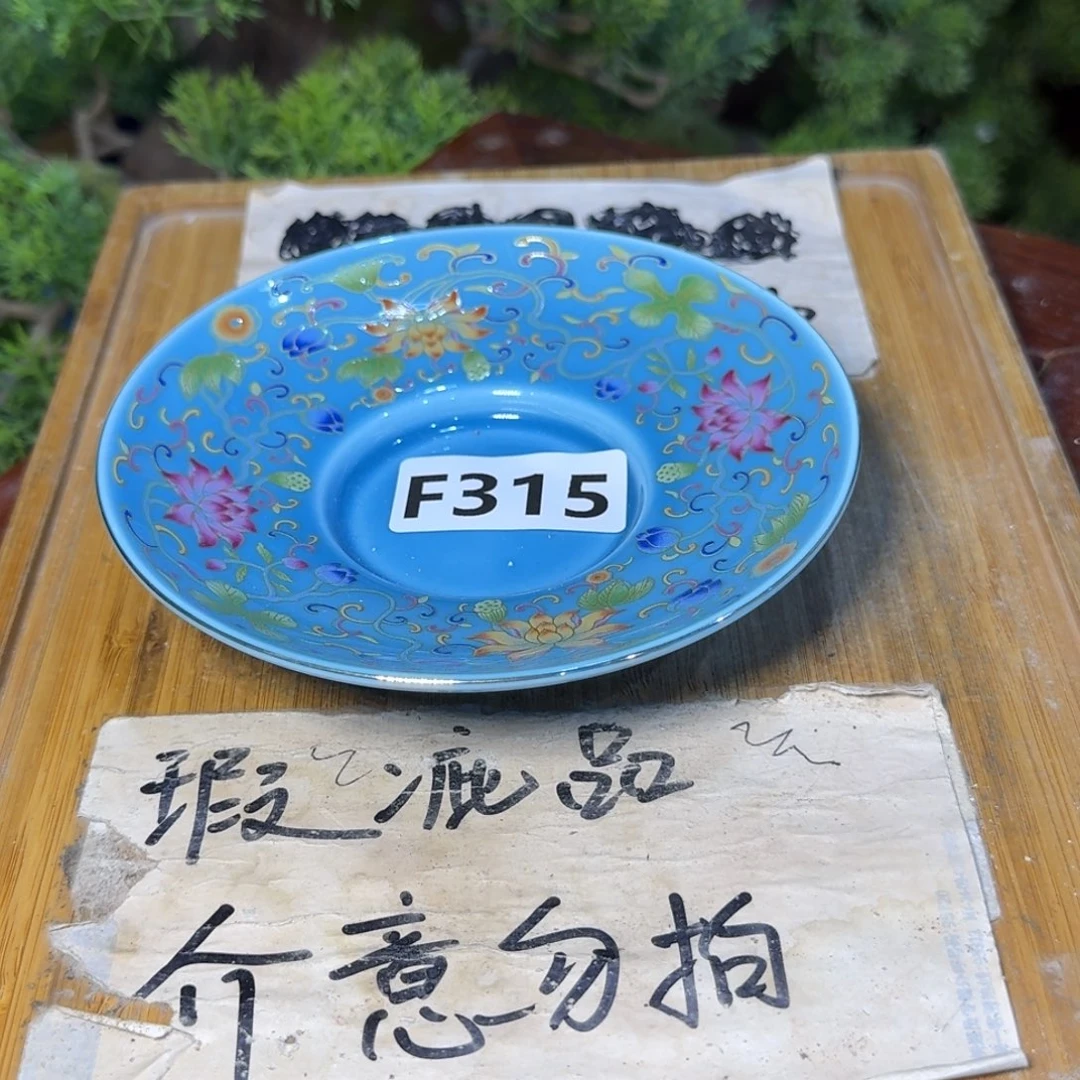 瑕疵介意勿拍陶瓷器皿F284
