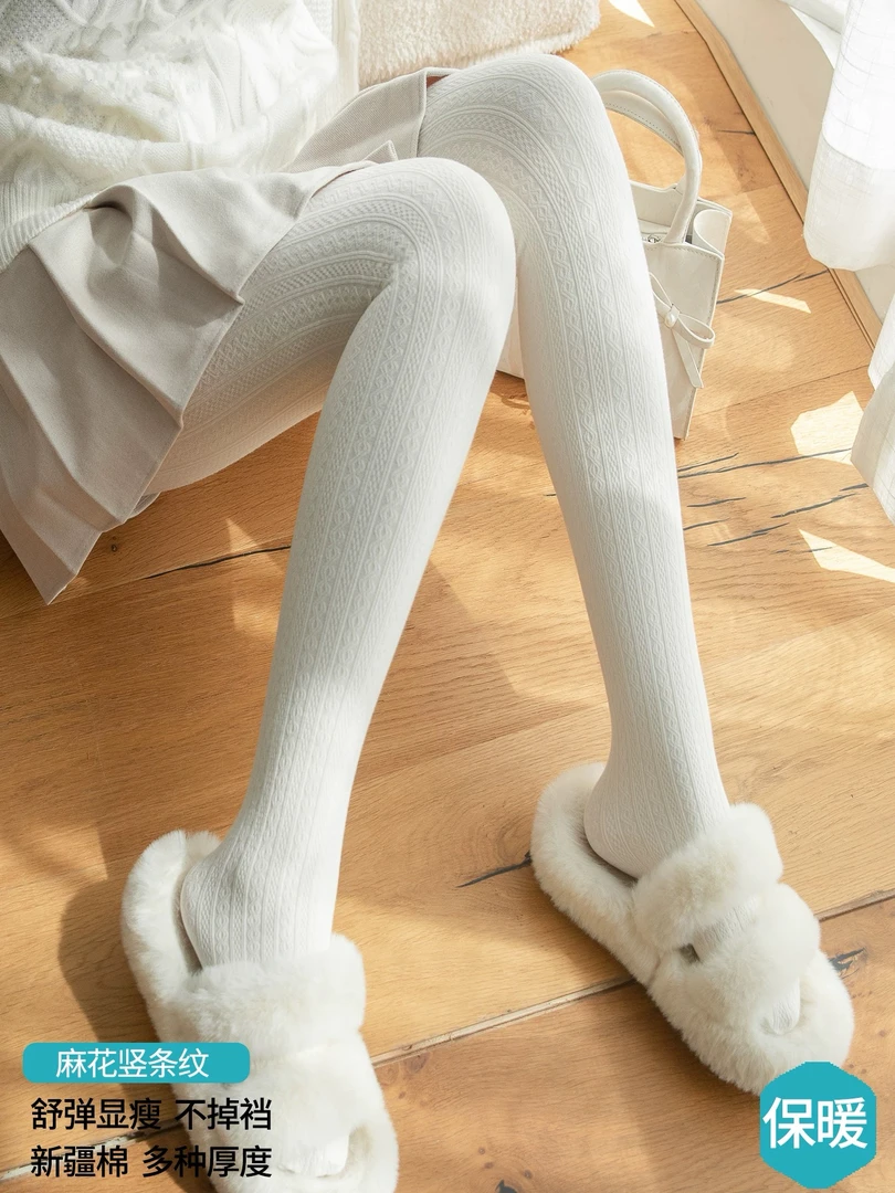 【1004】女童连裤袜秋2025新款儿童百搭高弹连裤袜女孩修身打底袜