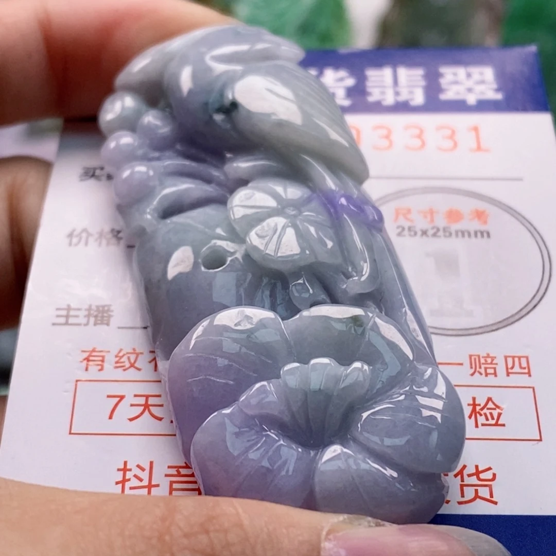 吊坠(不含链)未镶嵌翡翠