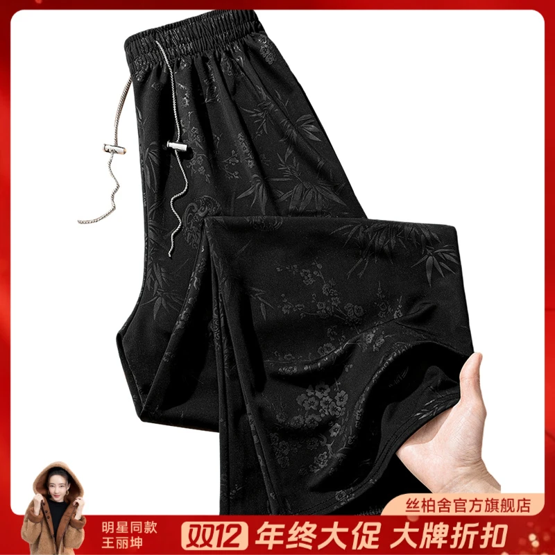 她池2025夏季新款女装新中式抽绳松紧腰阔腿长款休闲裤T52D0014K