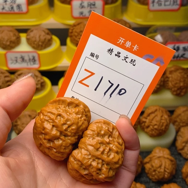 文玩核桃把件冯*意蛤蟆