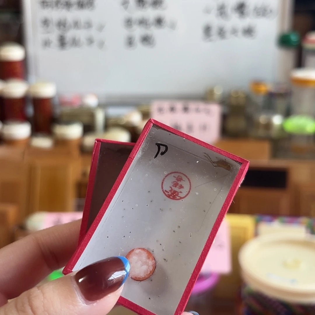 两条断须中黄蛉啊