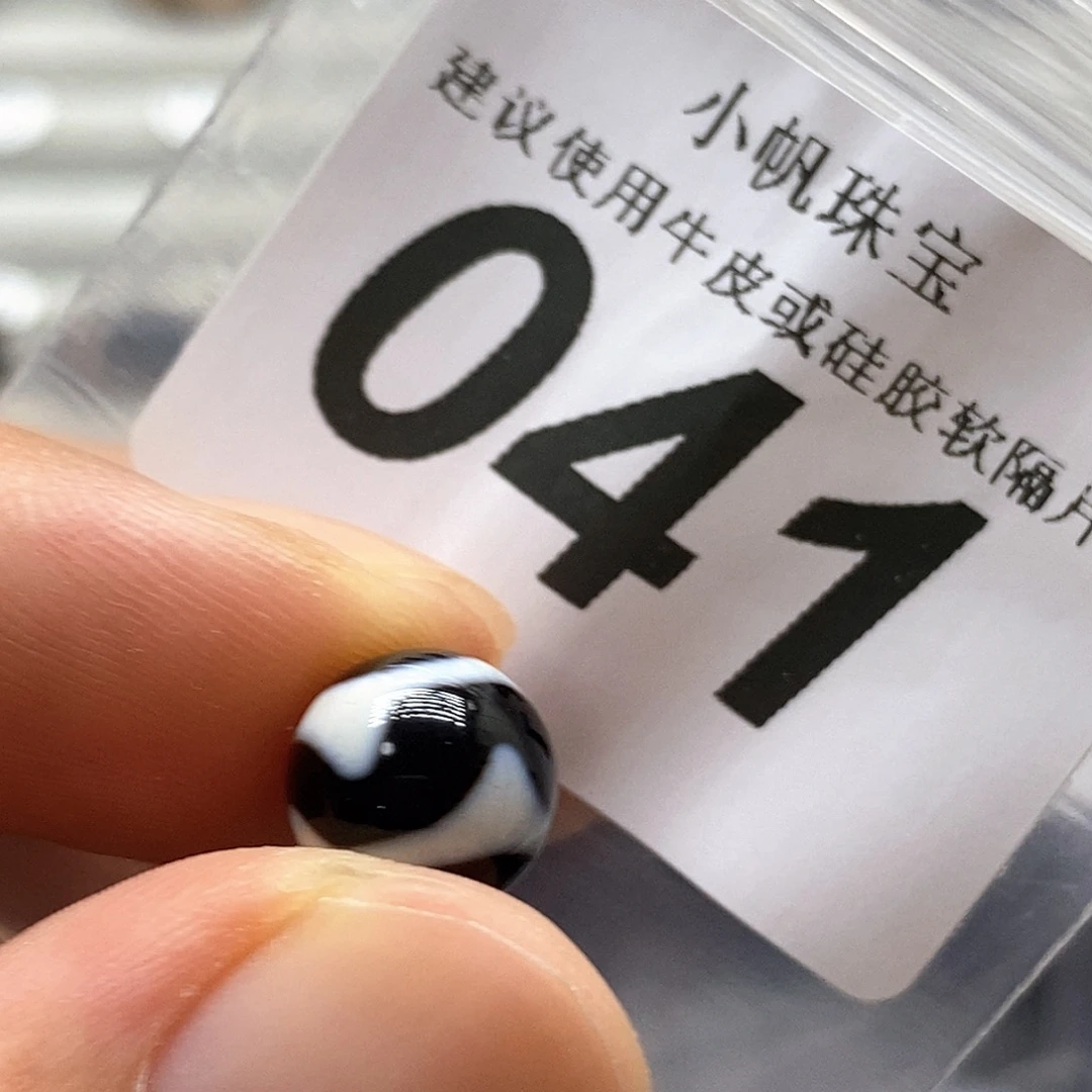 未镶嵌裸珠玛瑙/玉髓041