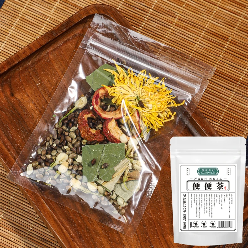 【便便茶】手工养生茶 荷叶/菊花/山楂/火麻仁/决明子/茉莉花