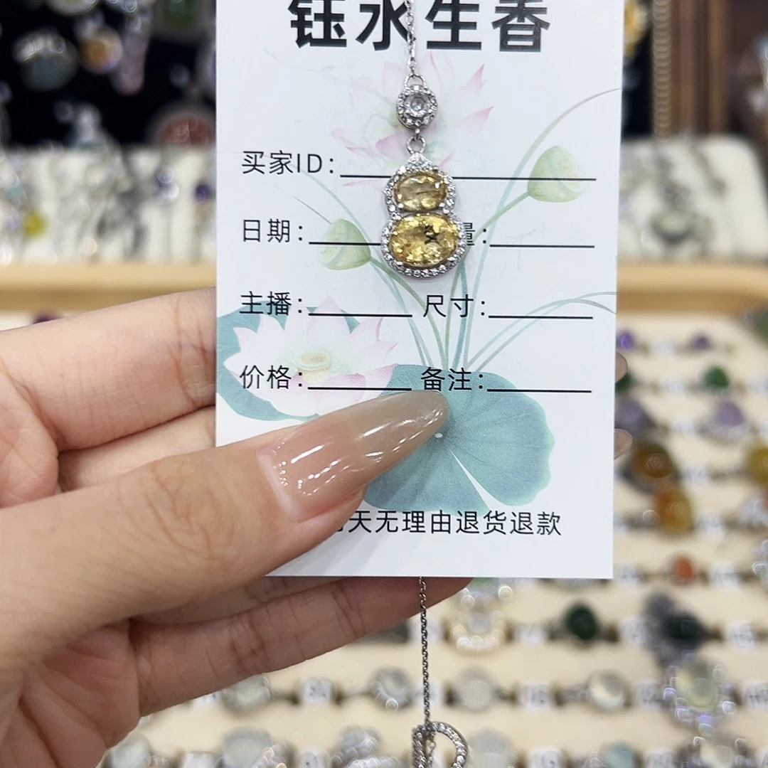 黄晶套链银S925镶嵌