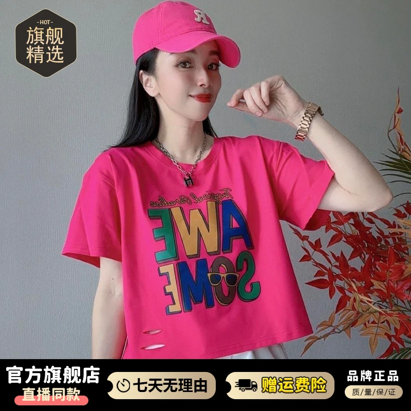 高含棉韩版时尚休闲潮流字母印花短袖t恤女2025夏季新款宽松上衣