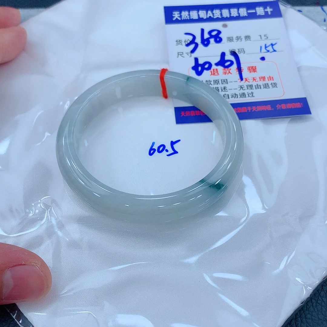 翡翠手镯未镶嵌111111111