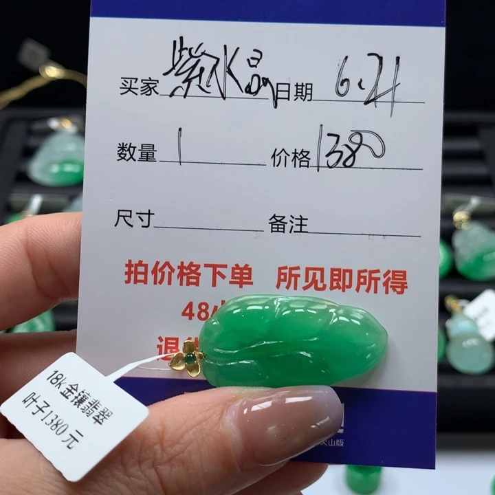 紫****冰阳绿叶子636982236