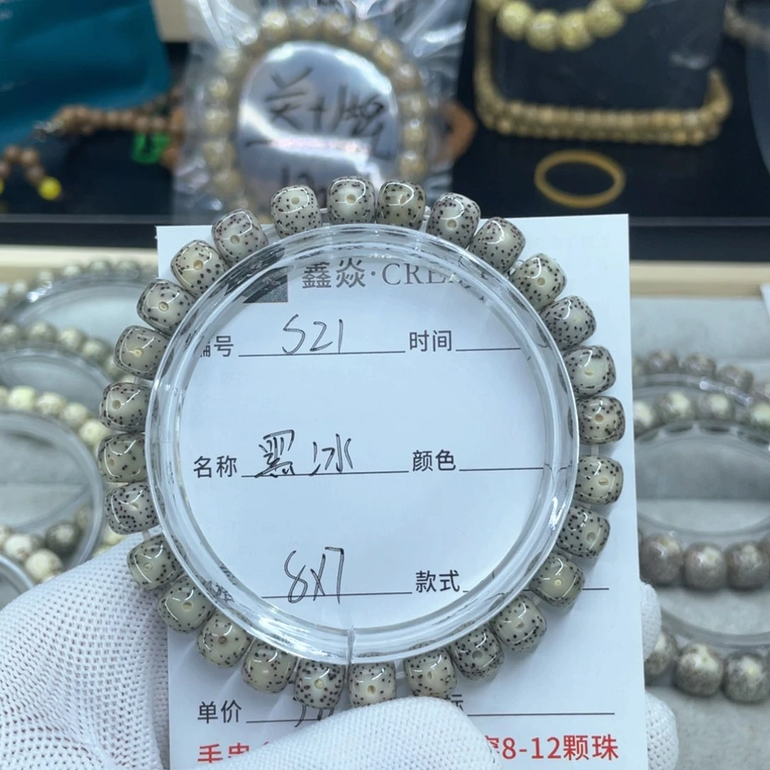 星月菩提手串S黑冰