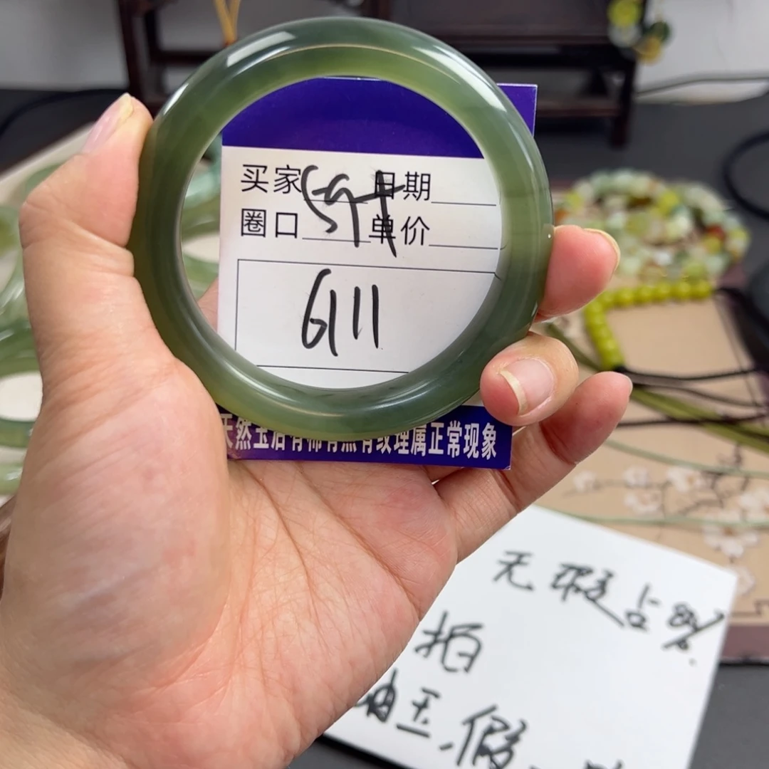 岫玉未镶嵌手镯vhhj