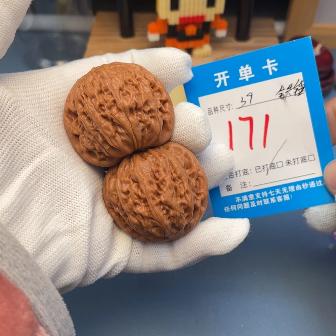 核桃文玩核桃铁锤