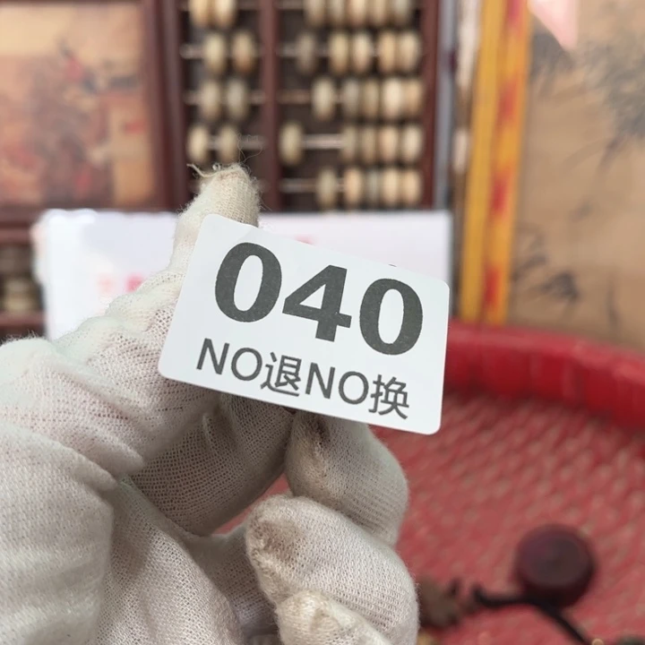 玉***子瓷片直播间火爆热卖
